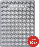 (10枚)トラックボード　9サイズ　Proタイプ　日本パレットレンタル製