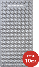 (10枚)トラックボード　Lサイズ　Proタイプ　日本パレットレンタル製