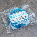 (30個)養生くんテープ TP-70 B-25（50巾×25M巻）