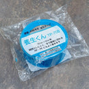 (30個)養生くんテープ TP-70 B-50（50巾×50M巻）