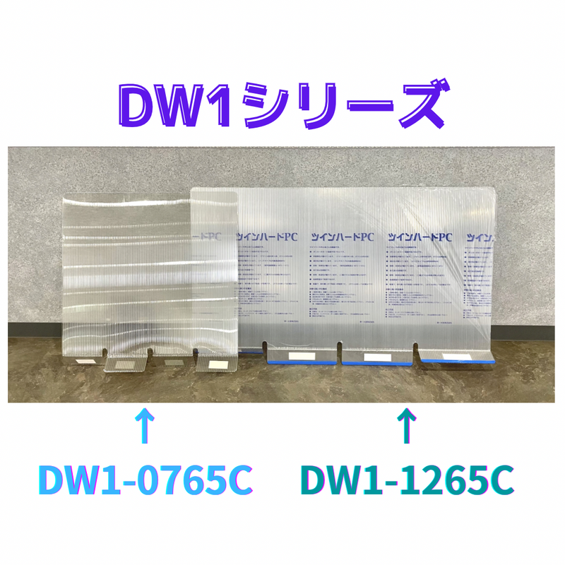 (10枚)ドゥ・ウォール DW1-0765C