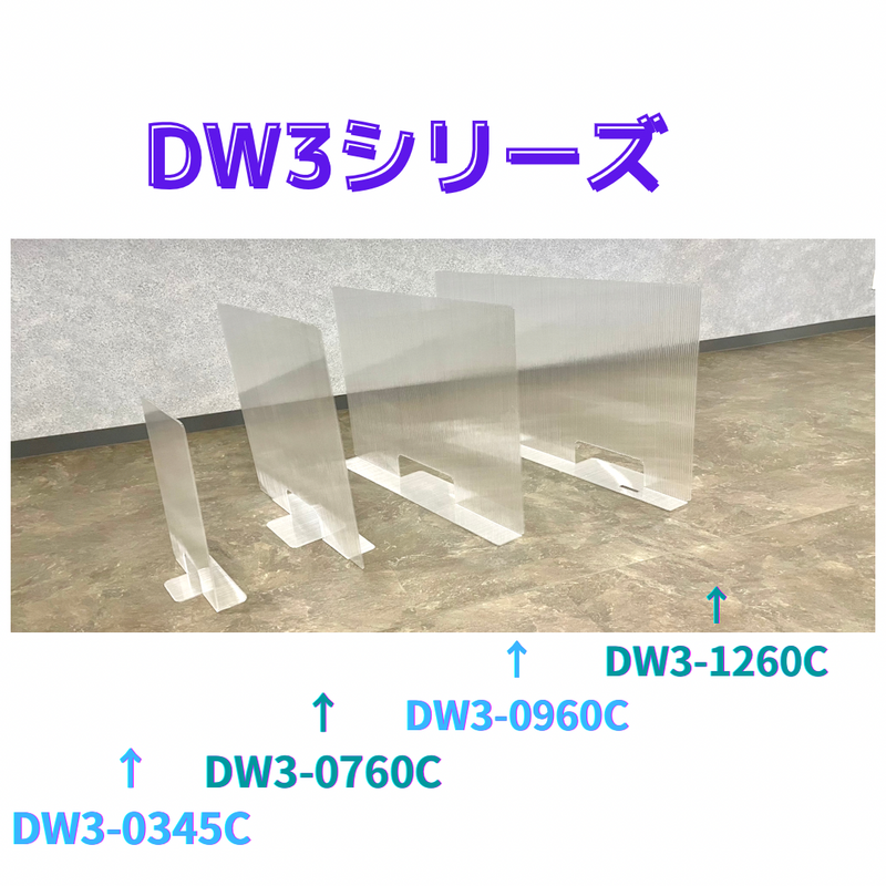(10枚)ドゥ・ウォール DW3-0760C
