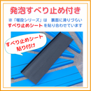 暖段 H2-7320L（左廻り上り用）