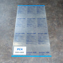 (10枚)ツインハードPC4（クリア） 910×1,820