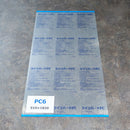 (10枚)ツインハードPC6（クリア） 910×1,820