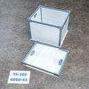 (2個)ダイテックボックスFC-Ⅲ TS-105 6050-43