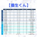 (10枚)養生くん PP-25（黒）